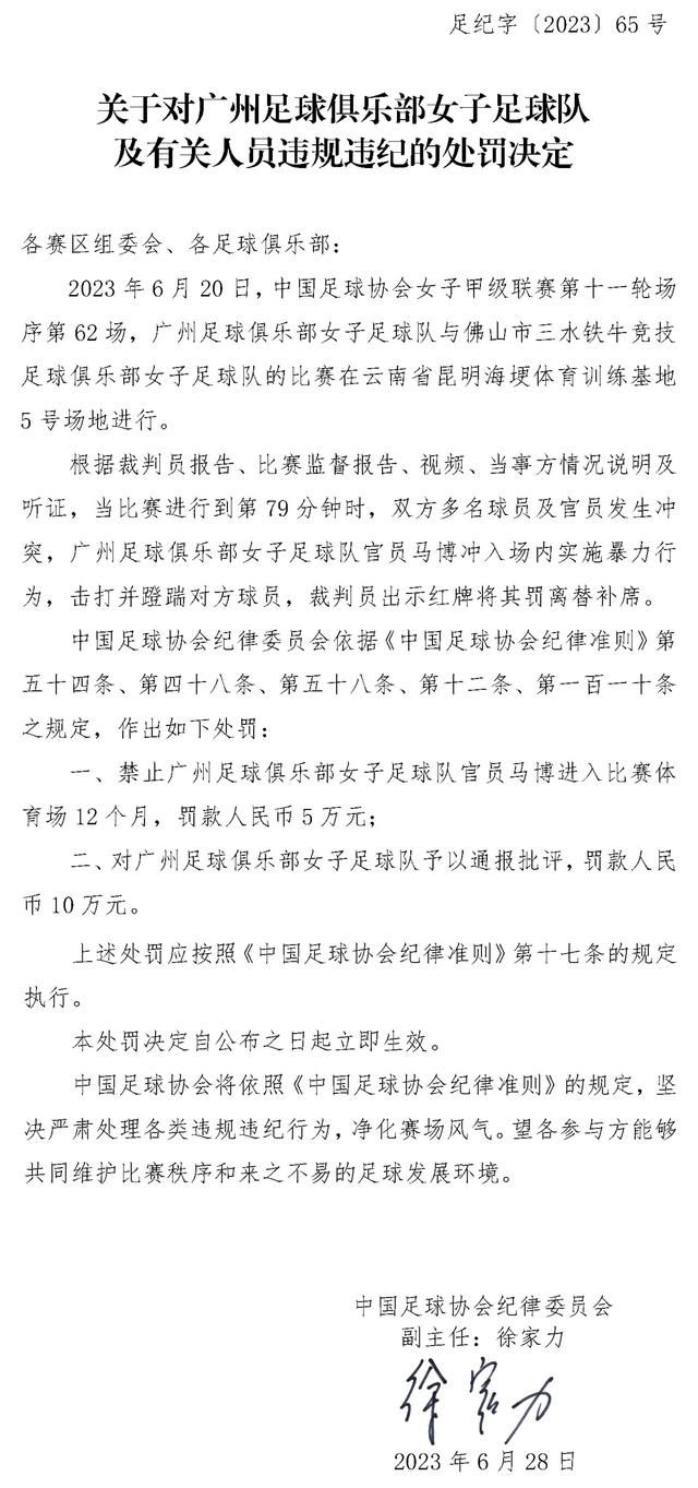 拉特克利夫为首的英力士集团即将以12.5亿镑的价格收购曼联25%的股份，并接管曼联足球业务。